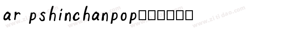 ar pshinchanpop字体转换
